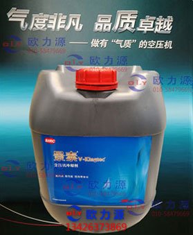 景泰冷却剂20L 24180218